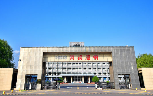 准格尔河北唐山钢铁集团